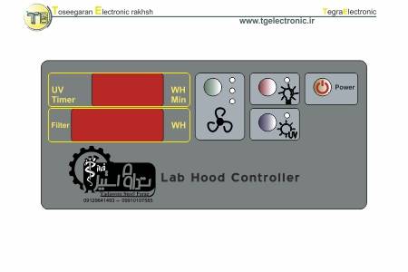 سیستم الکترونیکی کنترل هود آمایشگاهی مدل HMIACT-S2