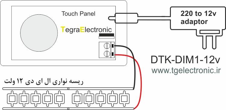 smart-mirror-touch-key-DTK-DIM1-12V-Wiring