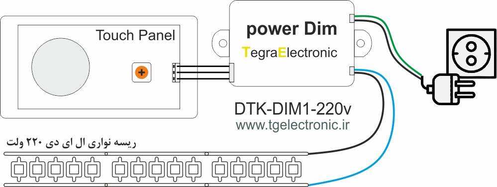 smart-mirror-touch-key-DTK-DIM1-220V-Wiring